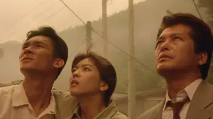 Задник к фильму "Гамера: Защитник Вселенной" #387861