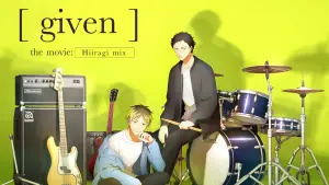 Задник к фильму "映画 ギヴン 柊mix" #758903