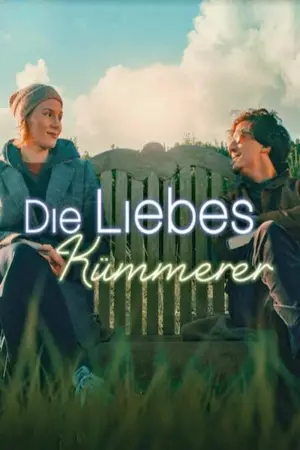 Постер к фильму "" #368376