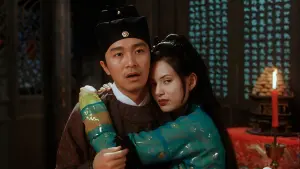 Задник к фильму "Полицейский из Запретного Города" #381038