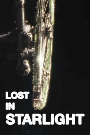 Постер к фильму "Затерянная в свете звезд" #591475