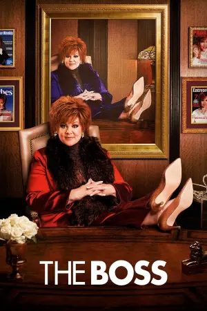 Постер к фильму "Большой Босс" #333423