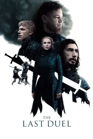 Постер к фильму "Последняя дуэль" #52695