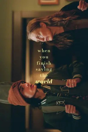 Постер к фильму "Когда ты закончишь спасать мир" #110833
