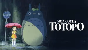 Задник к фильму "Мой сосед Тоторо" #32207