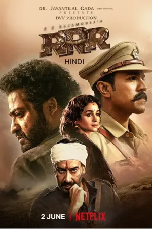 Постер к фильму "RRR: Рядом ревёт революция" #58608