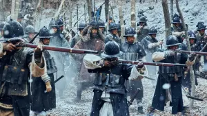 Задник к фильму "Крепость Намхансансон" #411901