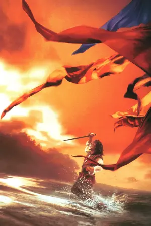 Постер к фильму "1492: Завоевание рая" #295696