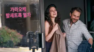 Задник к фильму "Я хочу вернуть тебя" #362280