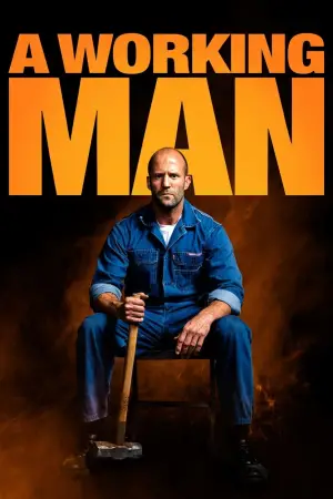 Постер к фильму "Мастер" #516205