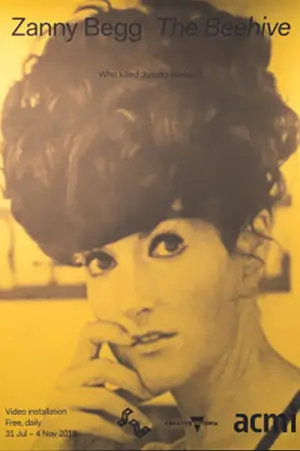 Постер к фильму "" #709977