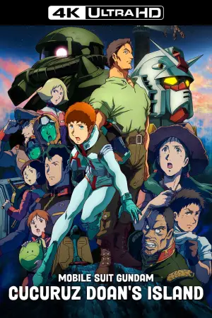 Постер к фильму "機動戦士ガンダム ククルス・ドアンの島" #947875