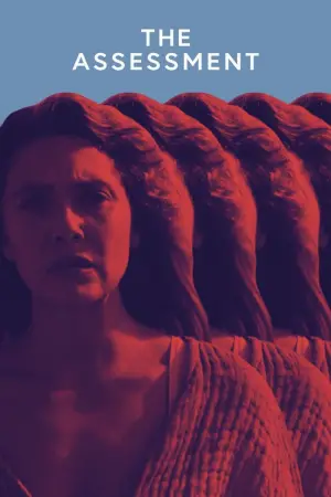 Постер к фильму "Оценка" #595120