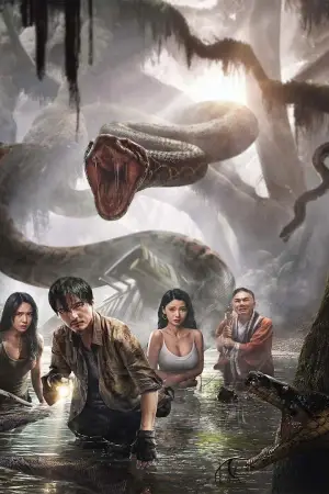 Постер к фильму "" #565596