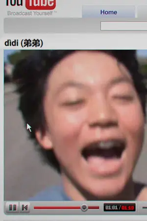 Постер к фильму "" #197020