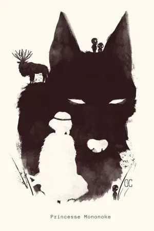 Постер к фильму "Принцесса Мононоке" #517686