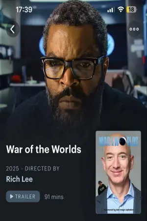 Постер к фильму "Война миров" #508467