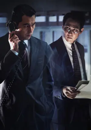 Постер к фильму "Охота" #320691