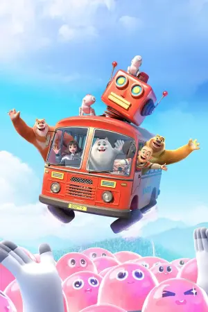 Постер к фильму "Побег из страны роботов" #374718