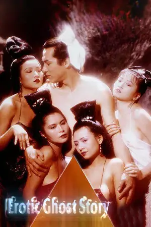 Постер к фильму "Эротическая история призраков" #701411