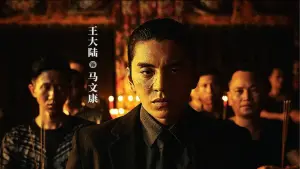 Задник к фильму "" #196395