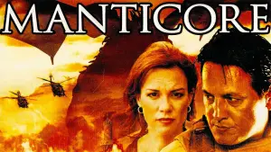 Мантикора