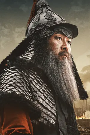 Постер к фильму "" #473036