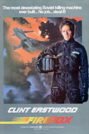 Постер к фильму "Огненный лис" #148672