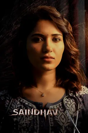 Постер к фильму "" #196617