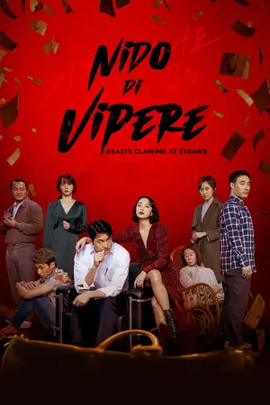 Постер к фильму "Большой куш" #338677