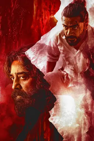 Постер к фильму "" #714695