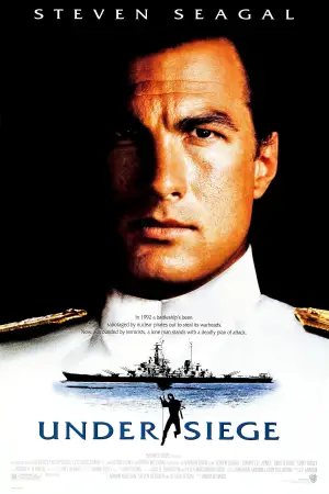 Постер к фильму "В осаде" #718026