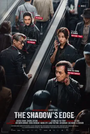 Постер к фильму "Охота за тенью" #507184