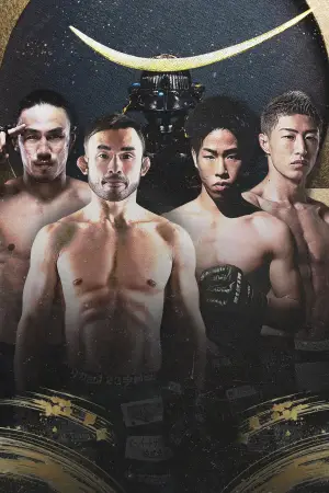 Постер к фильму "RIZIN LANDMARK 14 in SENDAI" #945551