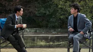 Задник к фильму "Решение уйти" #219030