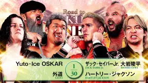 Задник к фильму "NJPW Road to Sakura Genesis 2026 - Day 1" #766268