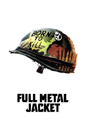 Постер к фильму "Цельнометаллическая оболочка" #65867