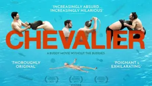 Задник к фильму "" #448536