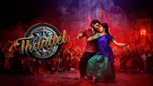 Задник к фильму "" #732975