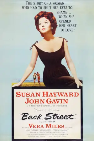 Постер к фильму "Переулок" #701675