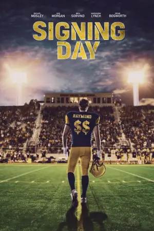 Постер к фильму "" #541645