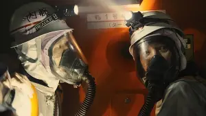 Задник к фильму "Фукусима" #418166