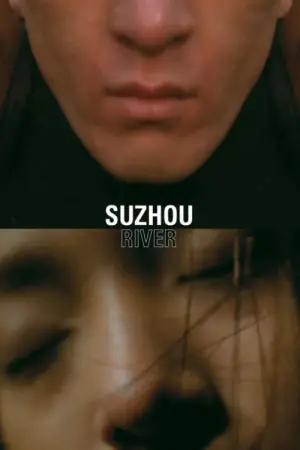 Постер к фильму "Тайна реки Сучжоу" #533909