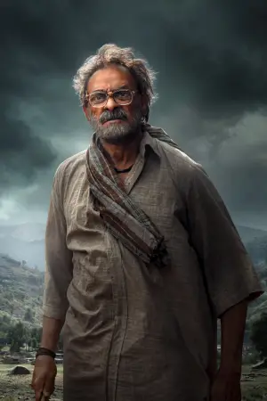 Постер к фильму "పెద్ది" #782055