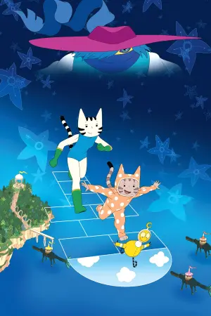 Сирокко и призывное королевство