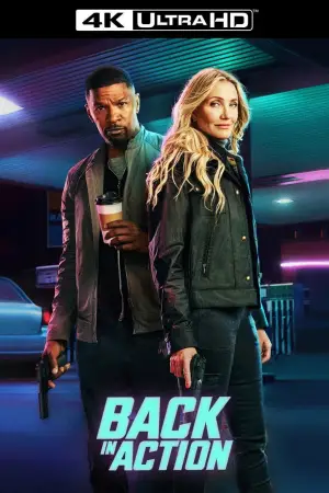 Постер к фильму "Снова в деле" #581863