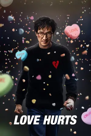 Постер к фильму "Любовь - Боль" #578266