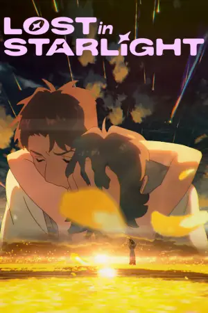 Постер к фильму "Затерянная в свете звезд" #591487