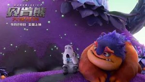 Задник к фильму "" #477106