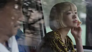 Задник к фильму "Идеальные дни" #442040